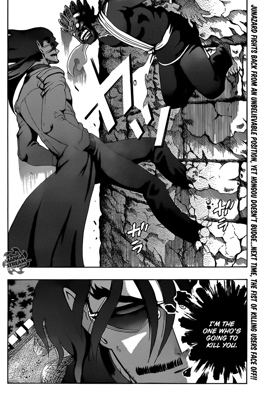 History's Strongest Disciple Kenichi Chapter 468 page 17 - Chapter 468: "Fist of Killing Vs Fist of Killing"