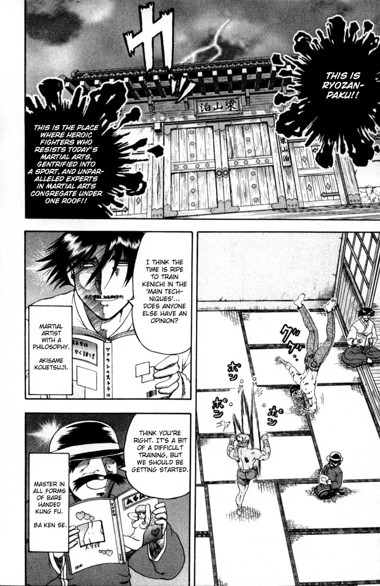 History's Strongest Disciple Kenichi Chapter 47 page 4 - Chapter 47: Someone You Know