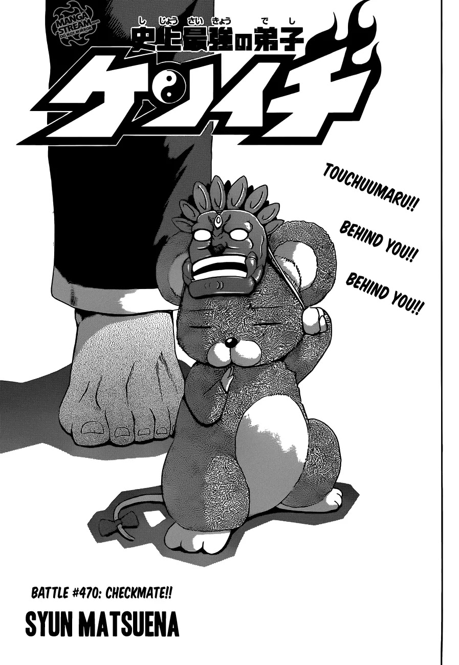 History's Strongest Disciple Kenichi Chapter 470 page 1 - Chapter 470: Checkmate!!