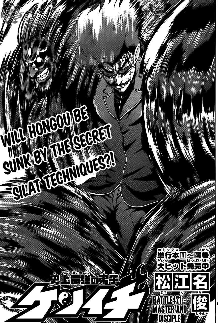 History's Strongest Disciple Kenichi Chapter 471 page 1 - Chapter 471: Master and Disciple