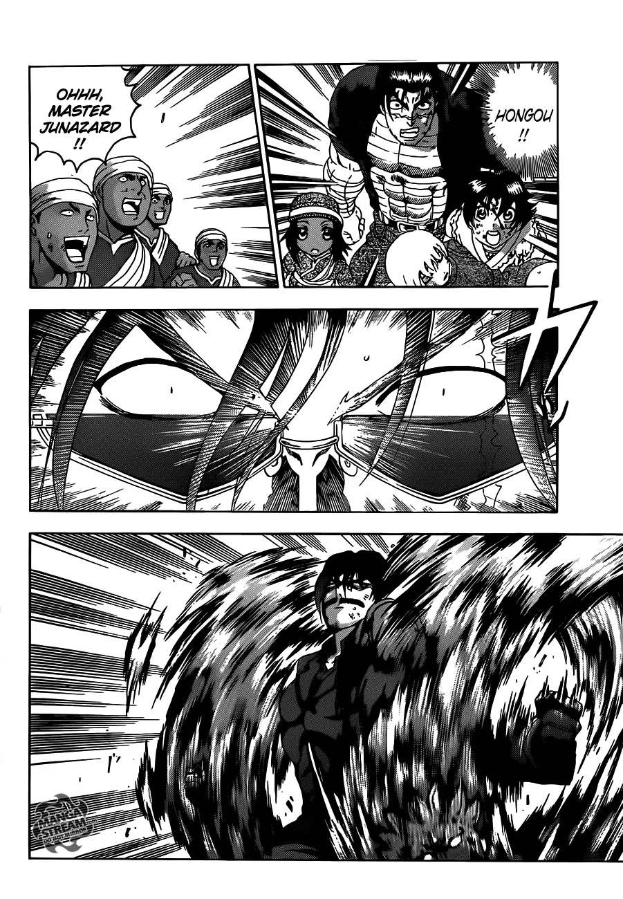 History's Strongest Disciple Kenichi Chapter 471 page 3 - Chapter 471: Master and Disciple