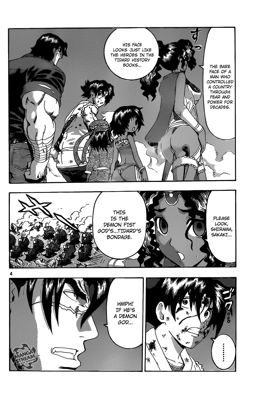 History's Strongest Disciple Kenichi Chapter 472 page 4 - Chapter 472: Dimensions Apart