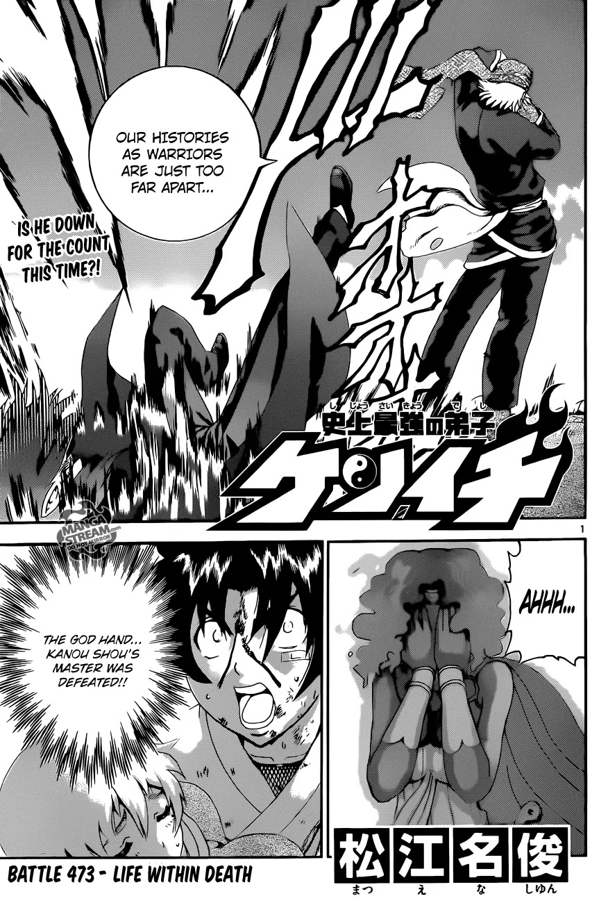 History's Strongest Disciple Kenichi Chapter 473 page 2 - Chapter 473: Life Within Death