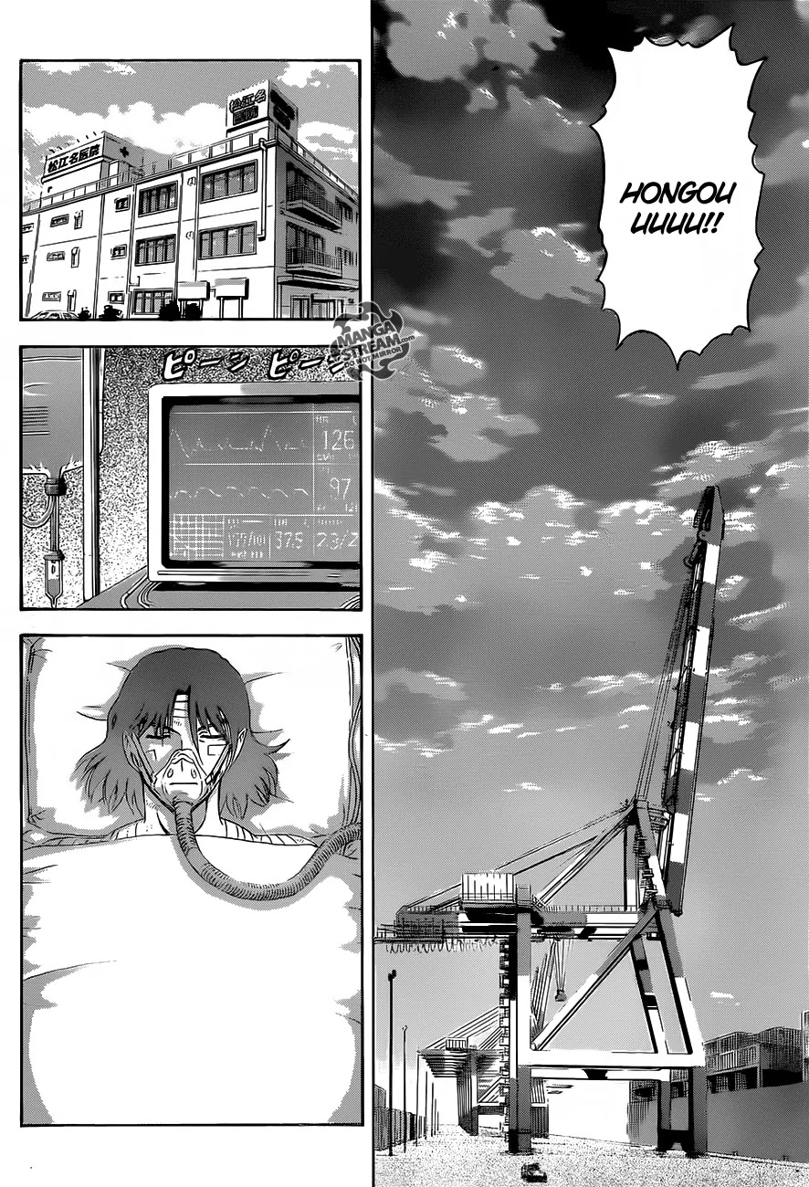 History's Strongest Disciple Kenichi Chapter 474 page 13 - Chapter 474: The Abyss of Death
