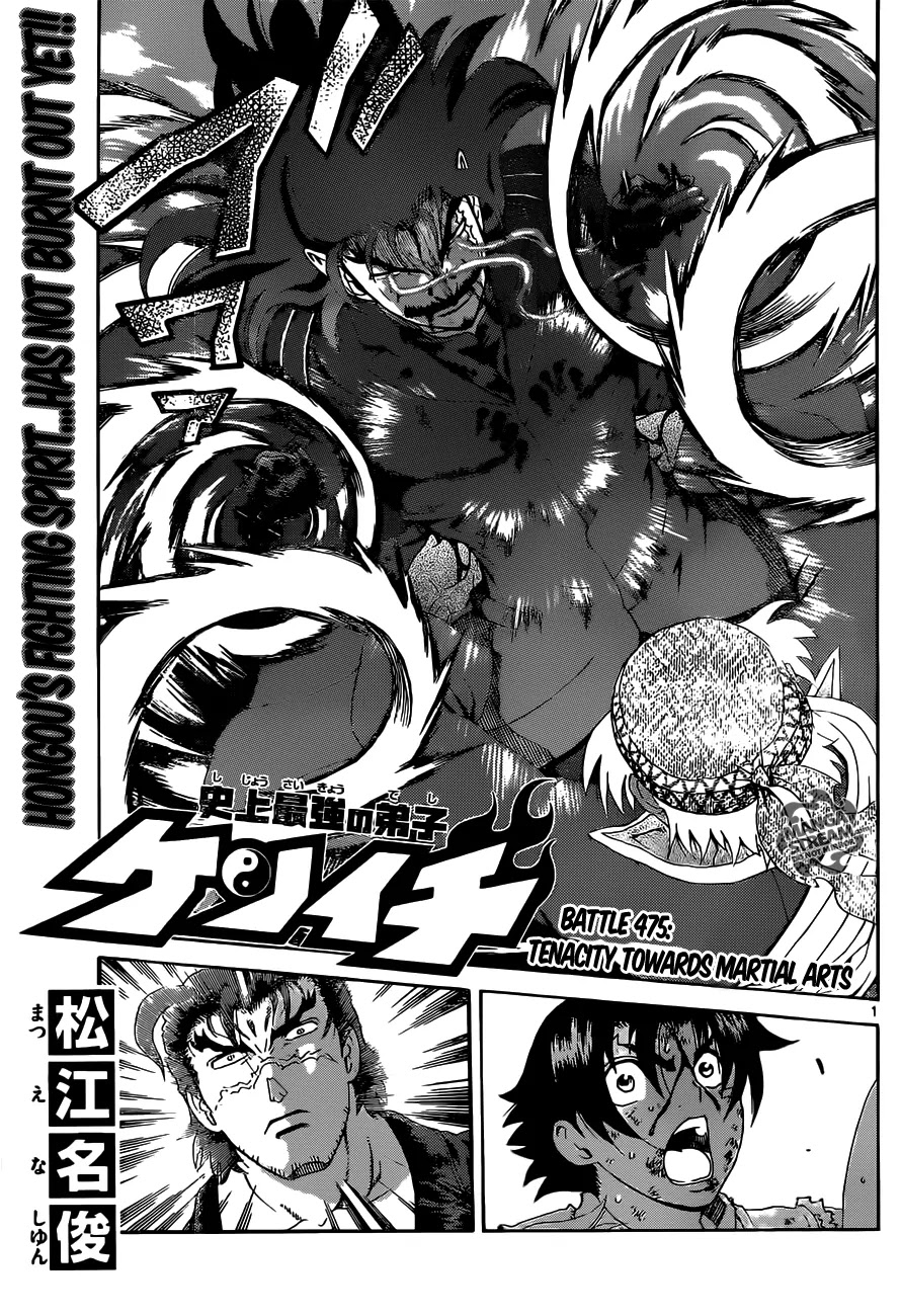 History's Strongest Disciple Kenichi Chapter 475 page 1 - Chapter 475: Tenacity Towards Martial Arts