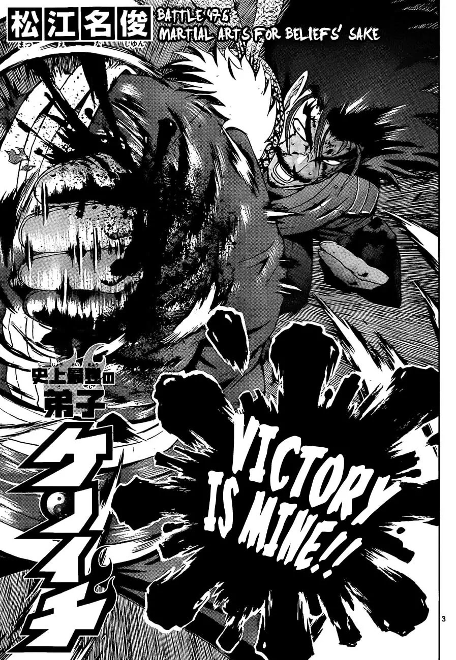 History's Strongest Disciple Kenichi Chapter 476 page 4 - Chapter 476: Martial Arts for Beliefs’ Sake