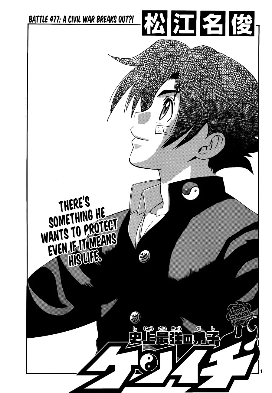 History's Strongest Disciple Kenichi Chapter 477 page 1 - Chapter 477 : Outbreak Of A Civil War?!