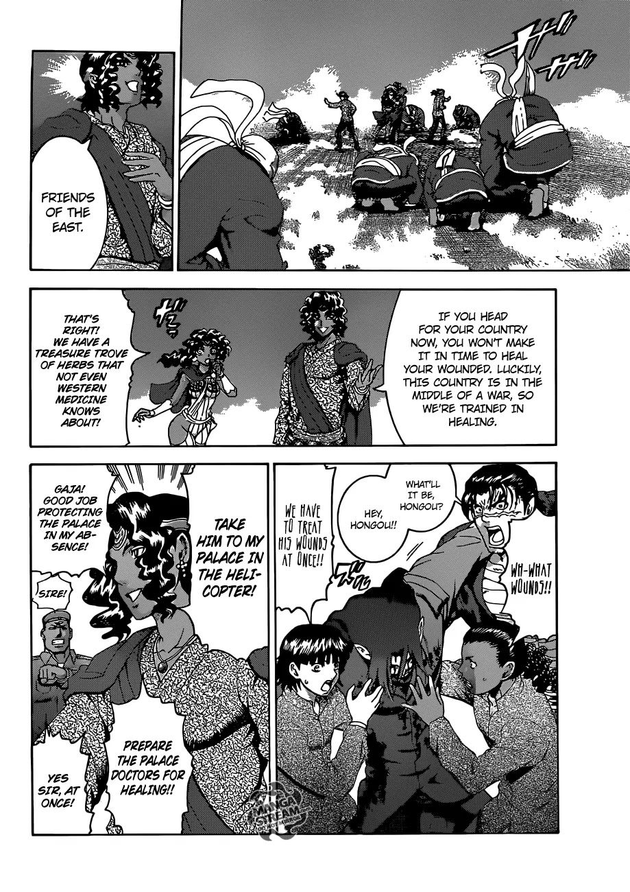 History's Strongest Disciple Kenichi Chapter 478 page 14 - Chapter 478: Return Of The King