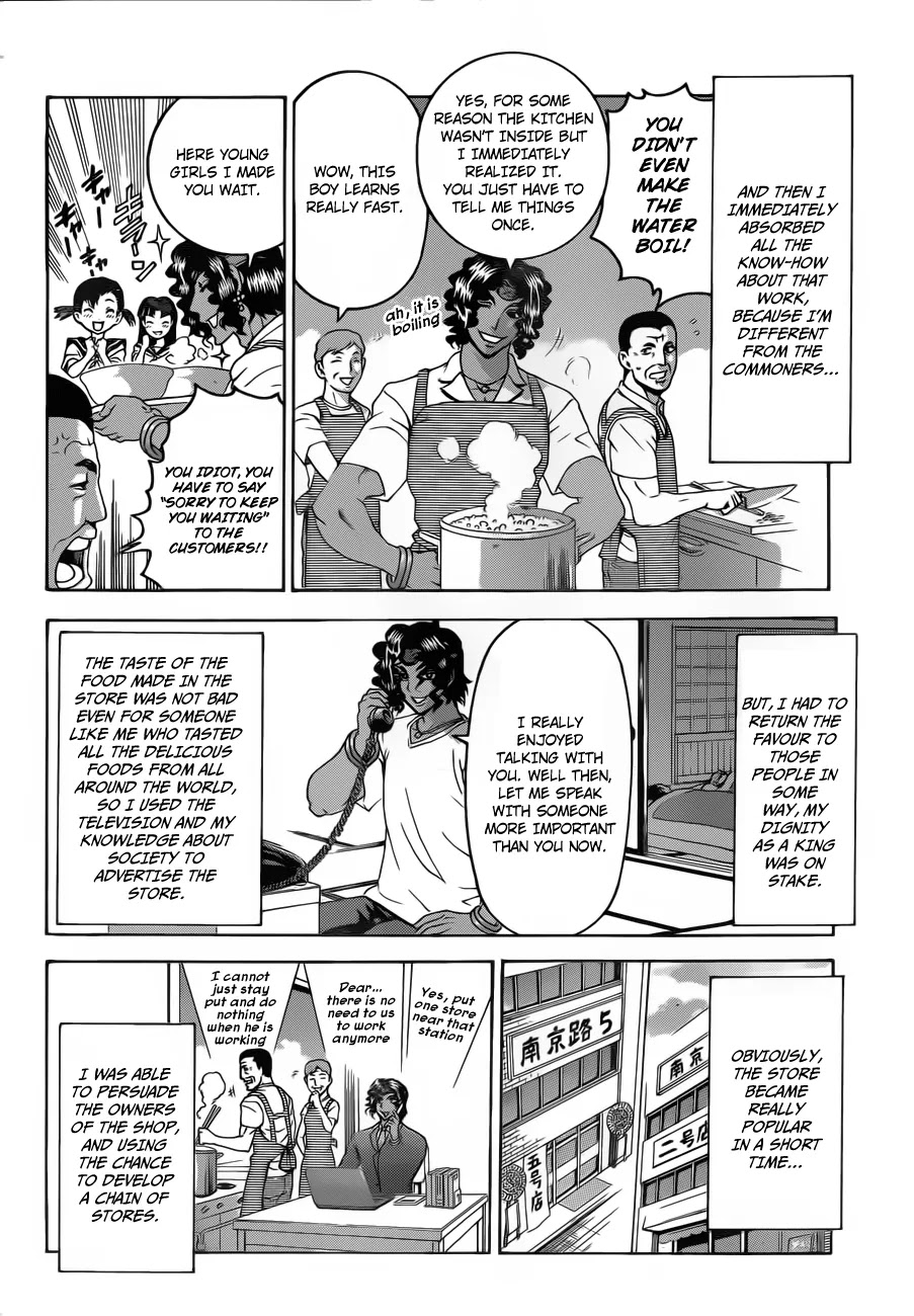 History's Strongest Disciple Kenichi Chapter 479 page 10 - Chapter 479 : In The Far East Land