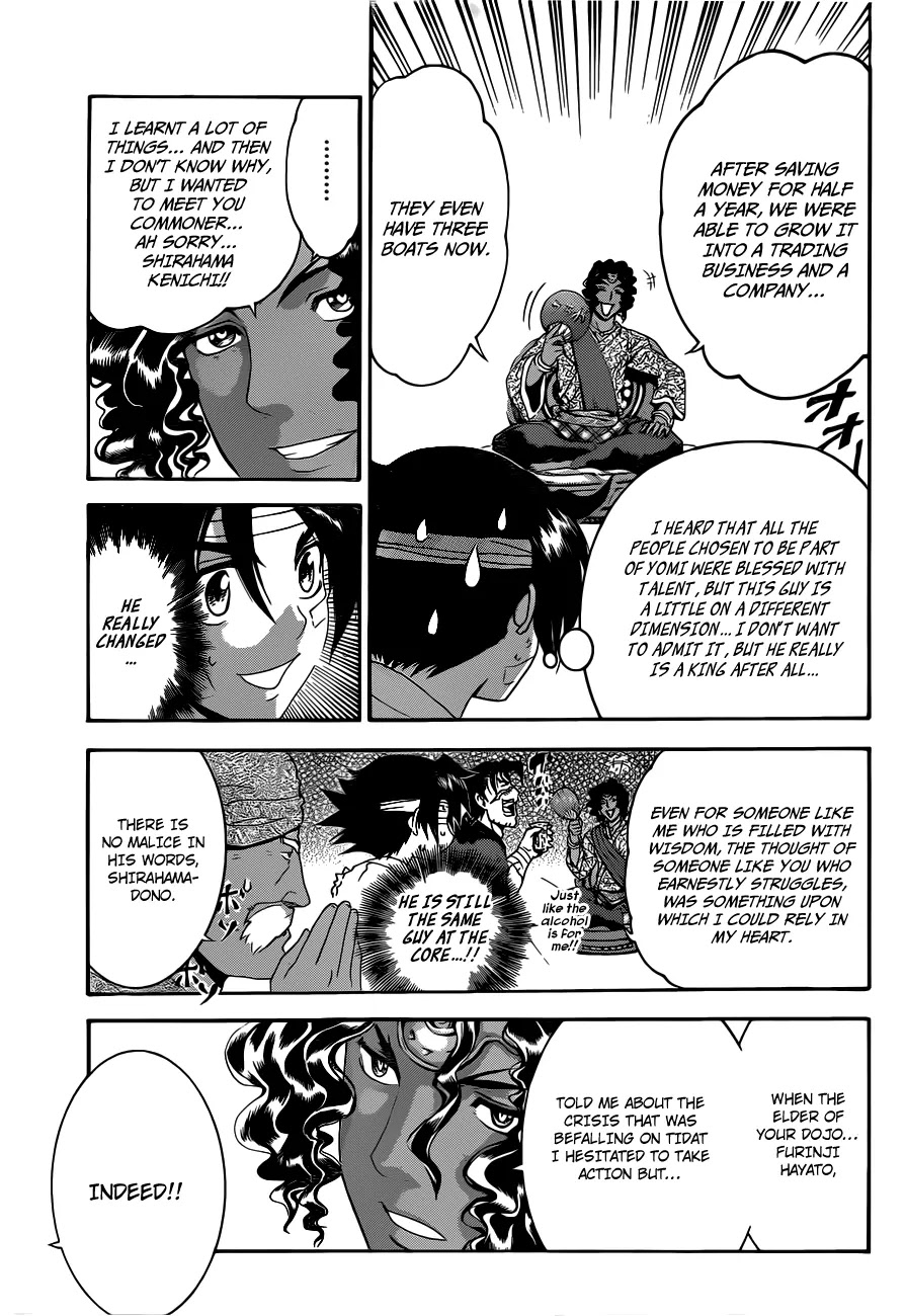 History's Strongest Disciple Kenichi Chapter 479 page 11 - Chapter 479 : In The Far East Land