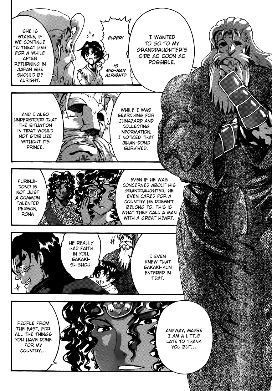 History's Strongest Disciple Kenichi Chapter 479 page 12 - Chapter 479 : In The Far East Land