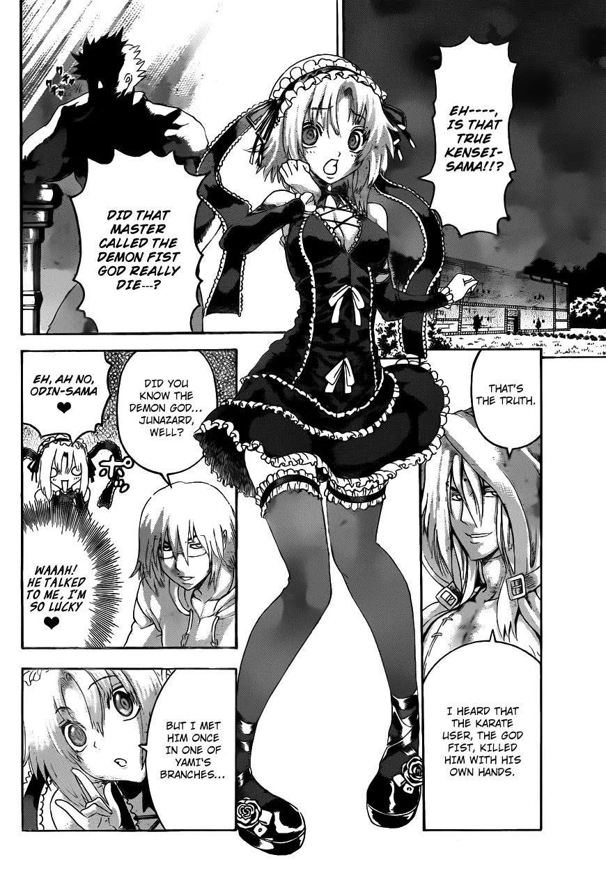History's Strongest Disciple Kenichi Chapter 479 page 16 - Chapter 479 : In The Far East Land