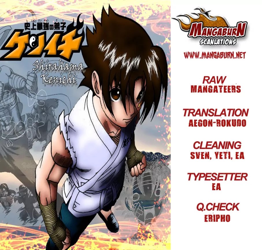 History's Strongest Disciple Kenichi Chapter 479 page 19 - Chapter 479 : In The Far East Land