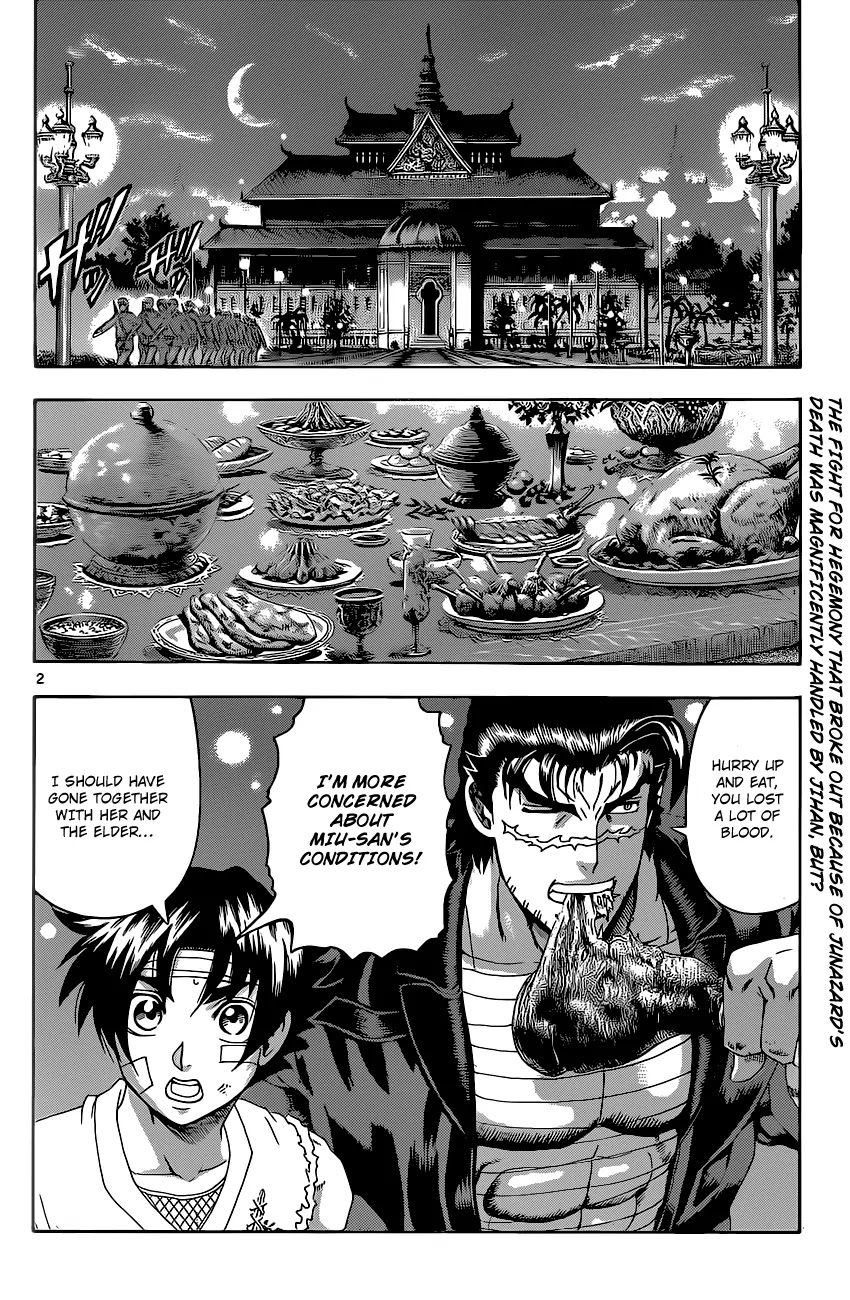History's Strongest Disciple Kenichi Chapter 479 page 2 - Chapter 479 : In The Far East Land
