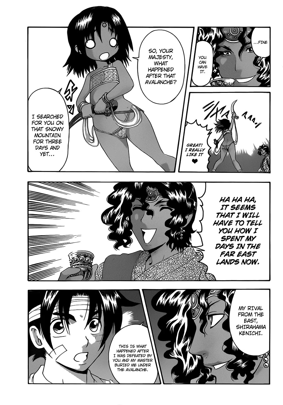 History's Strongest Disciple Kenichi Chapter 479 page 7 - Chapter 479 : In The Far East Land