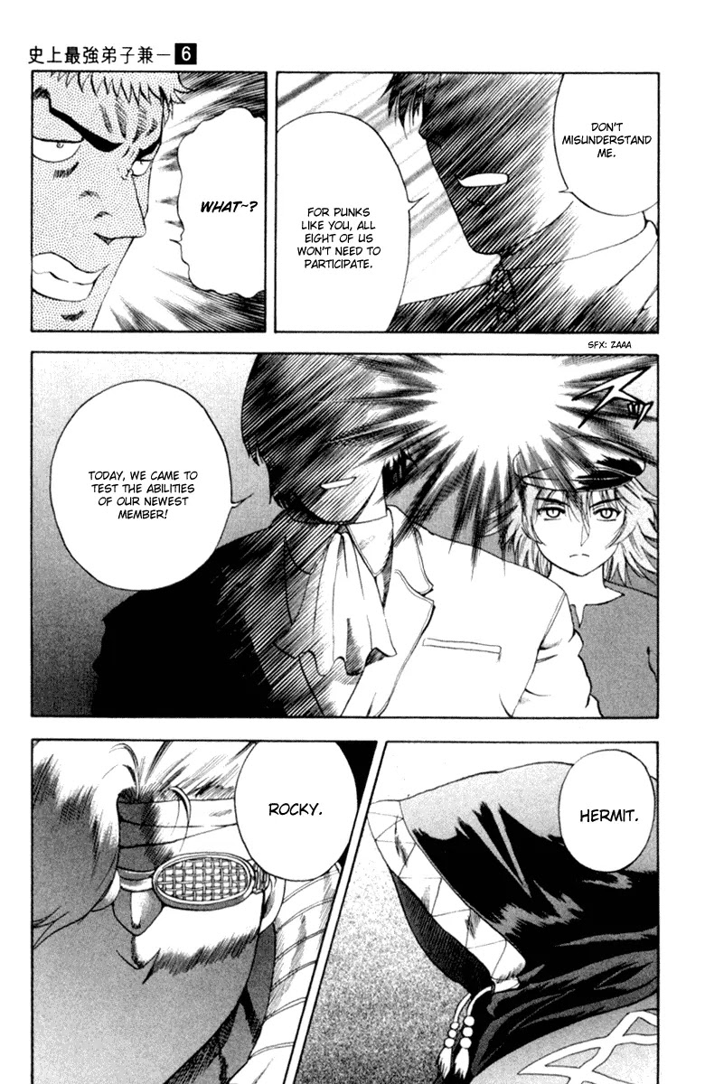 History's Strongest Disciple Kenichi Chapter 48 page 17 - Chapter 48: 8 Fist Heroes