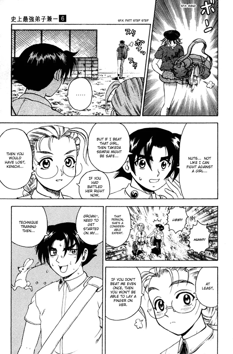 History's Strongest Disciple Kenichi Chapter 48 page 7 - Chapter 48: 8 Fist Heroes