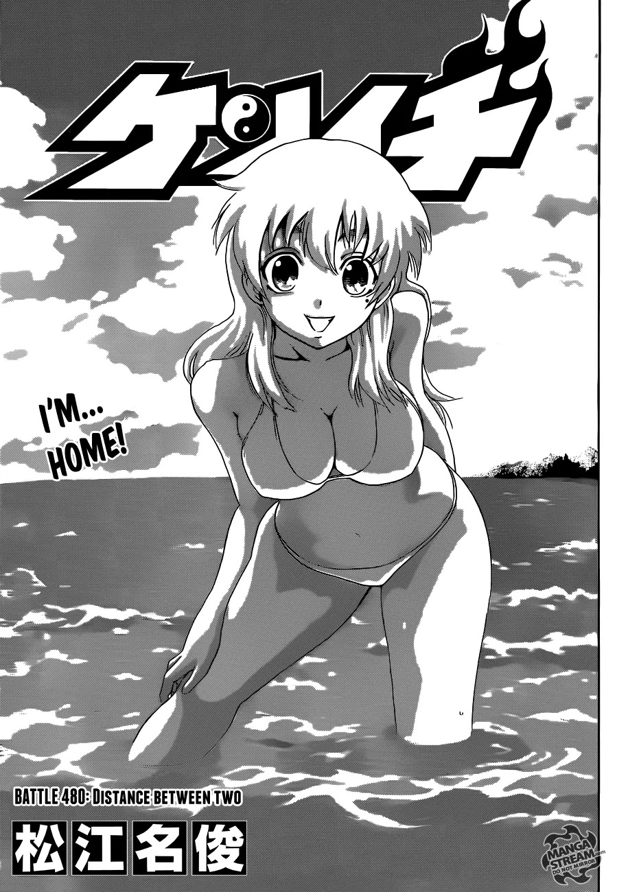 History's Strongest Disciple Kenichi Chapter 480 page 1 - Chapter 480: Distance Between Two