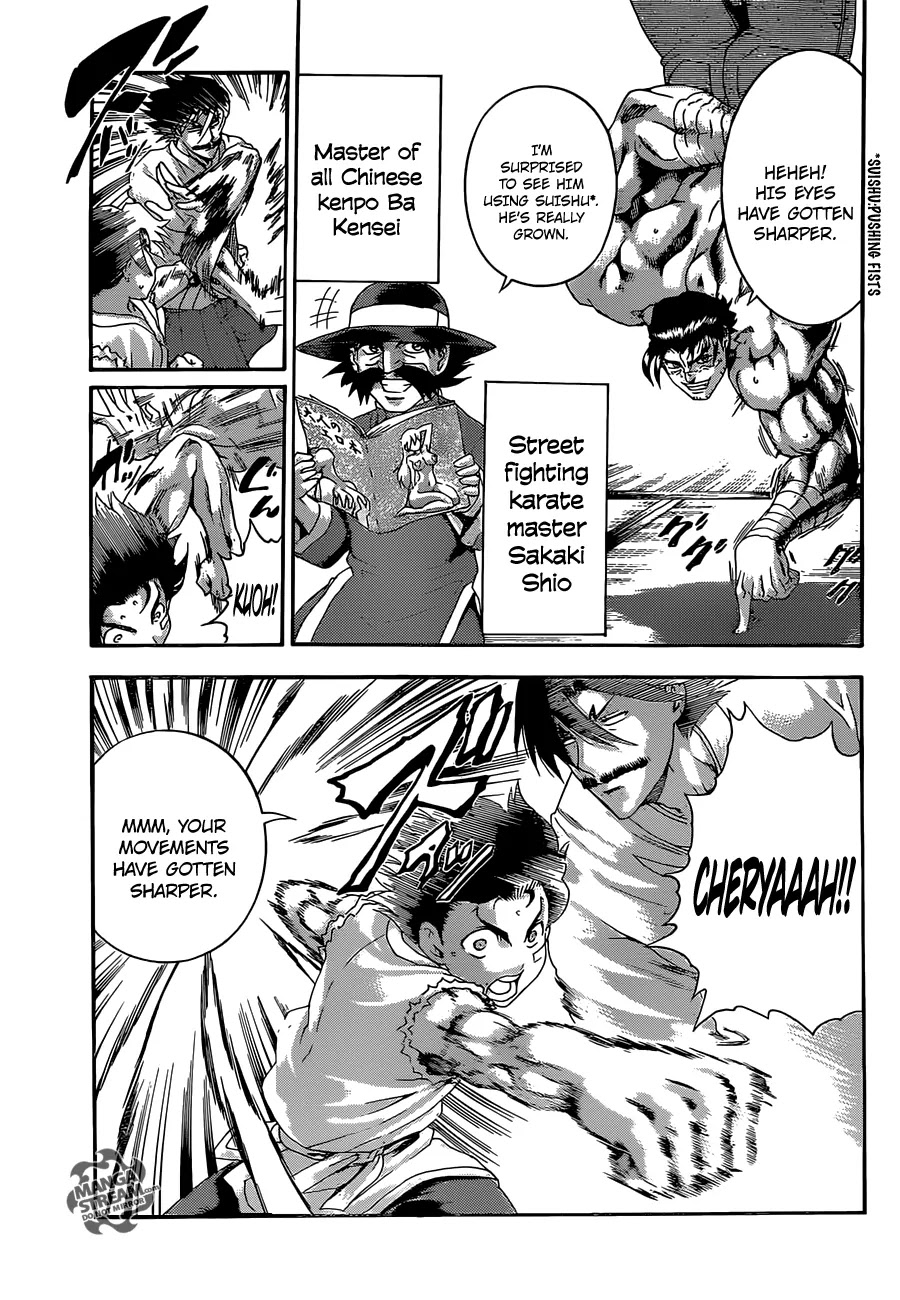 History's Strongest Disciple Kenichi Chapter 480 page 4 - Chapter 480: Distance Between Two