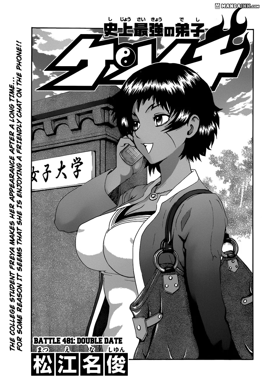 History's Strongest Disciple Kenichi Chapter 481 page 1 - Chapter 481: Double Date