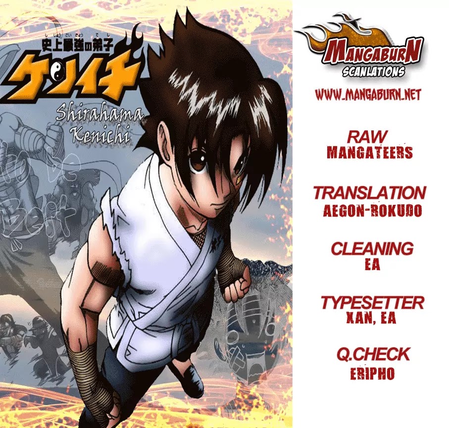 History's Strongest Disciple Kenichi Chapter 482 page 16 - Chapter 482: Secret Meeting at the Aquarium