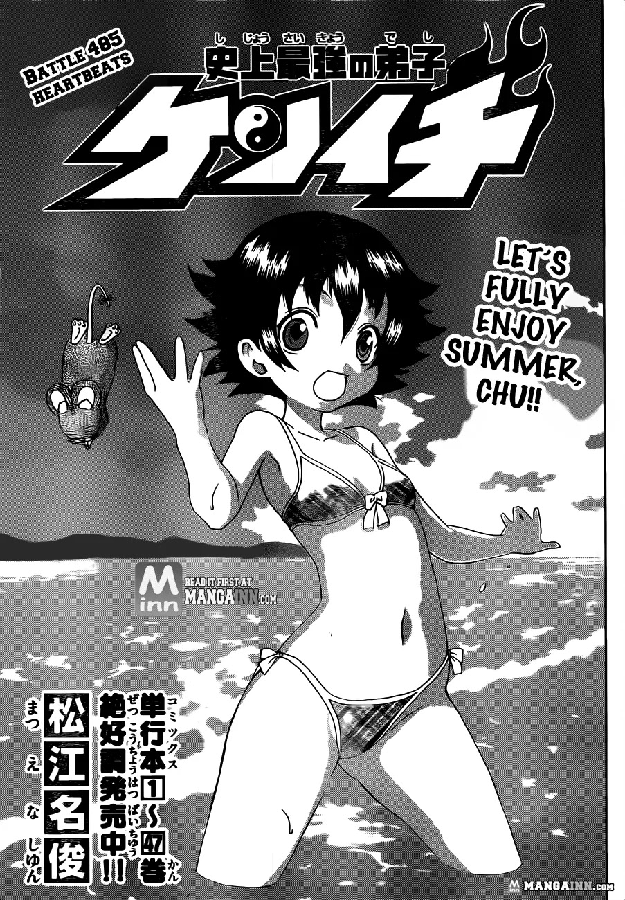 History's Strongest Disciple Kenichi Chapter 485 page 1 - Chapter 485: Heartbeats