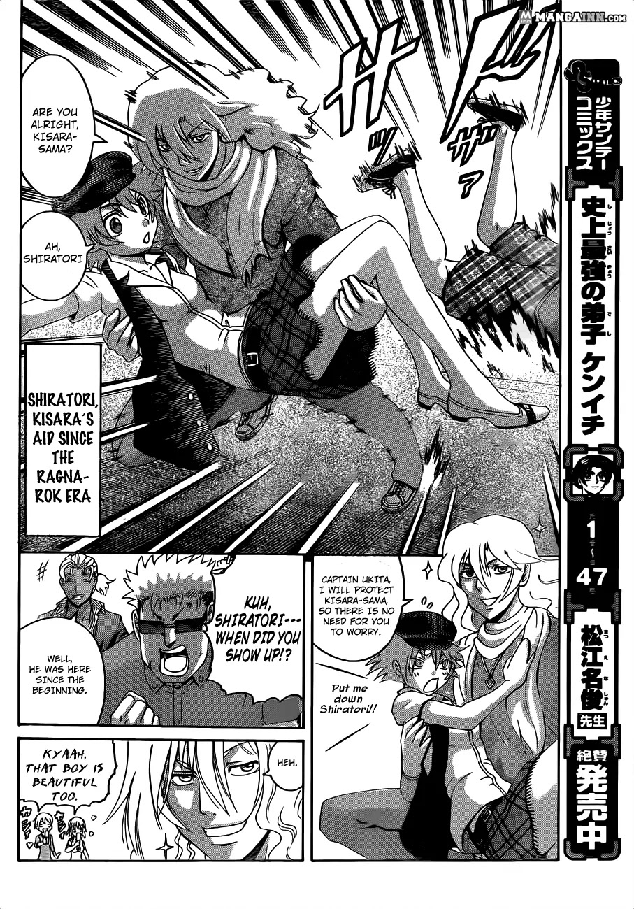 History's Strongest Disciple Kenichi Chapter 485 page 10 - Chapter 485: Heartbeats