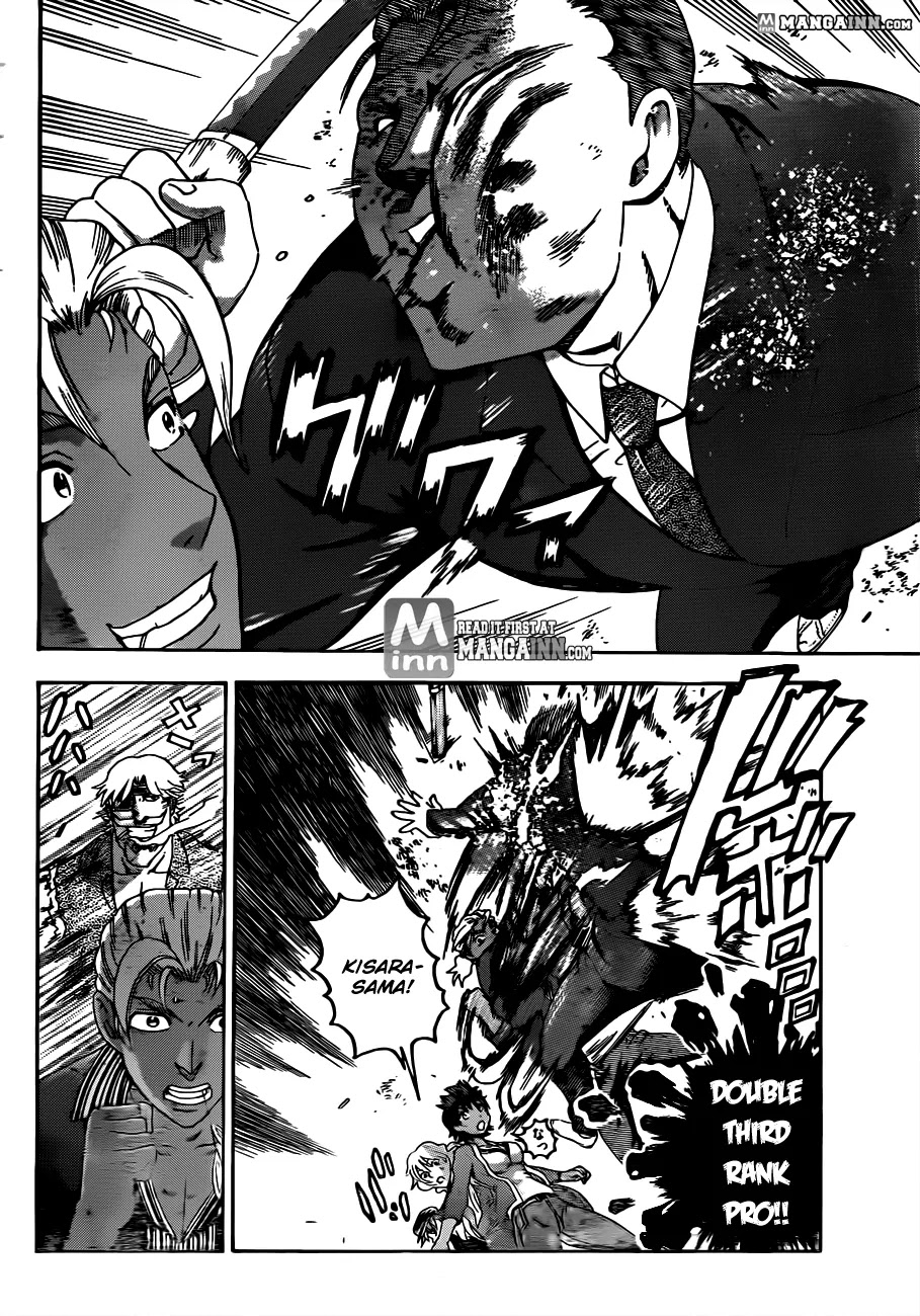 History's Strongest Disciple Kenichi Chapter 485 page 15 - Chapter 485: Heartbeats