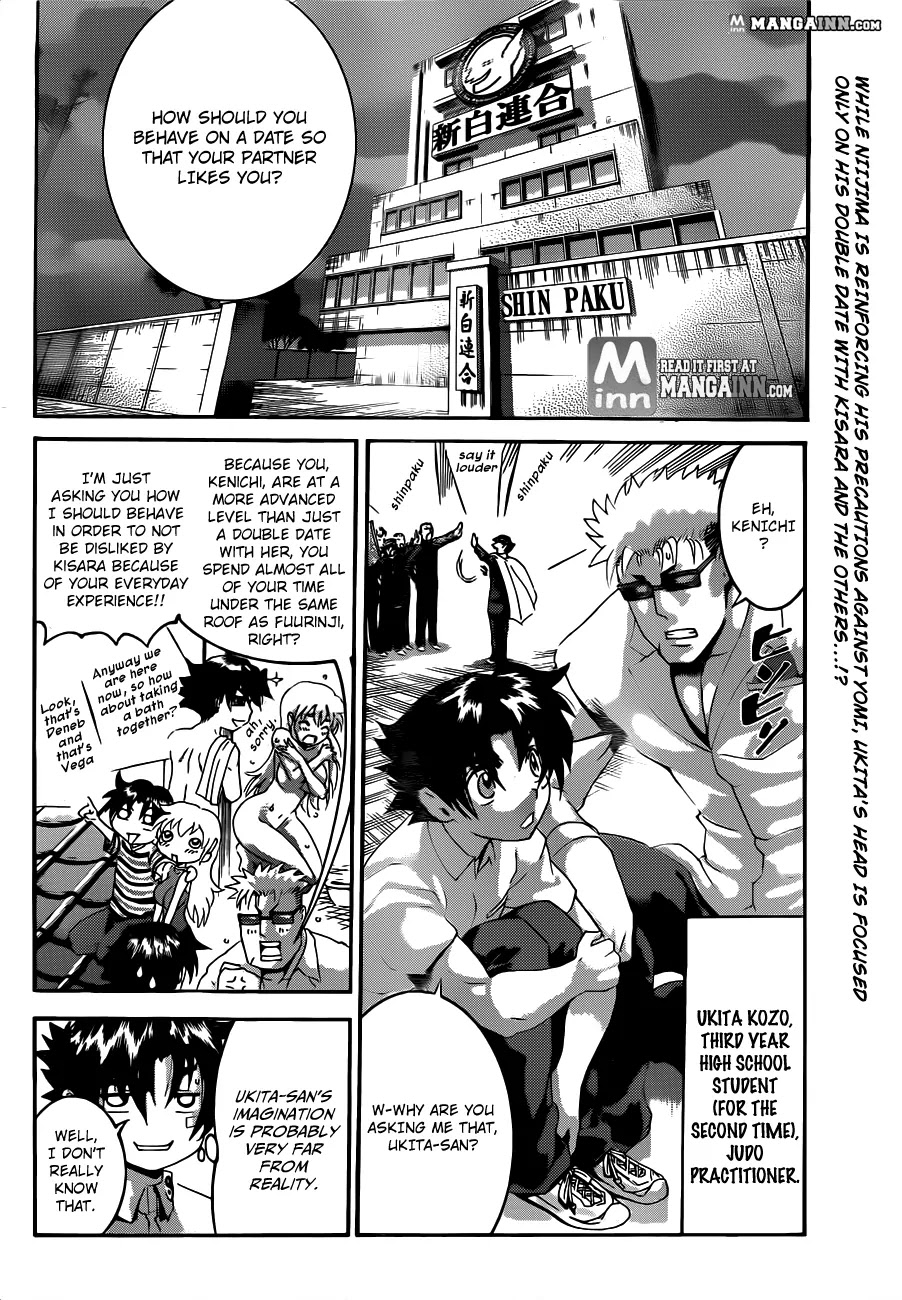 History's Strongest Disciple Kenichi Chapter 485 page 2 - Chapter 485: Heartbeats