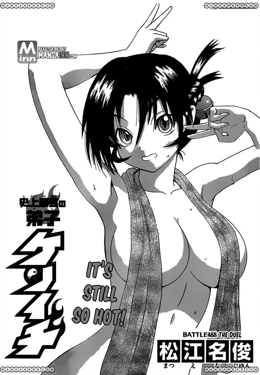 History's Strongest Disciple Kenichi Chapter 488 page 1 - Chapter 488: The Duel