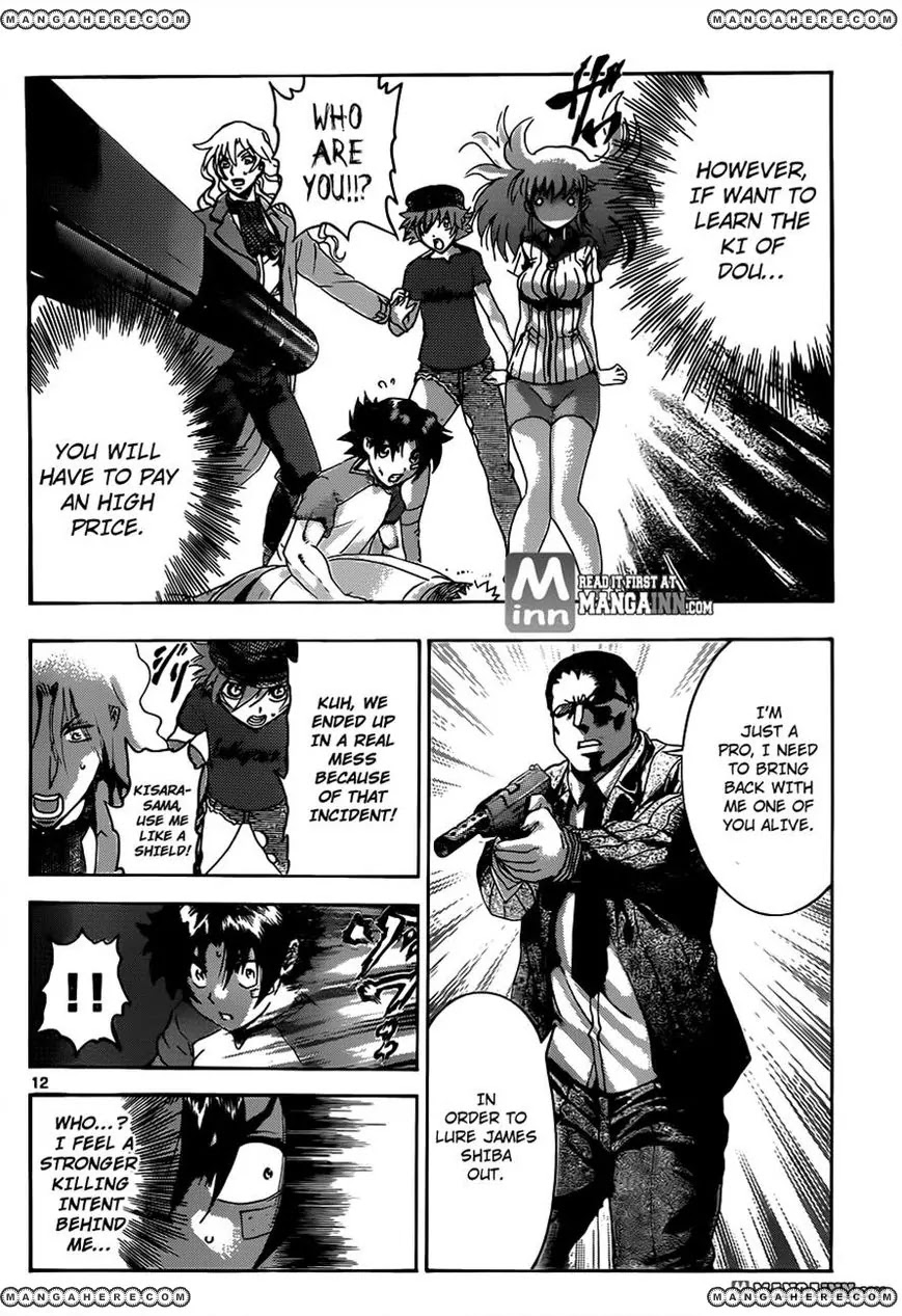 History's Strongest Disciple Kenichi Chapter 488 page 12 - Chapter 488: The Duel