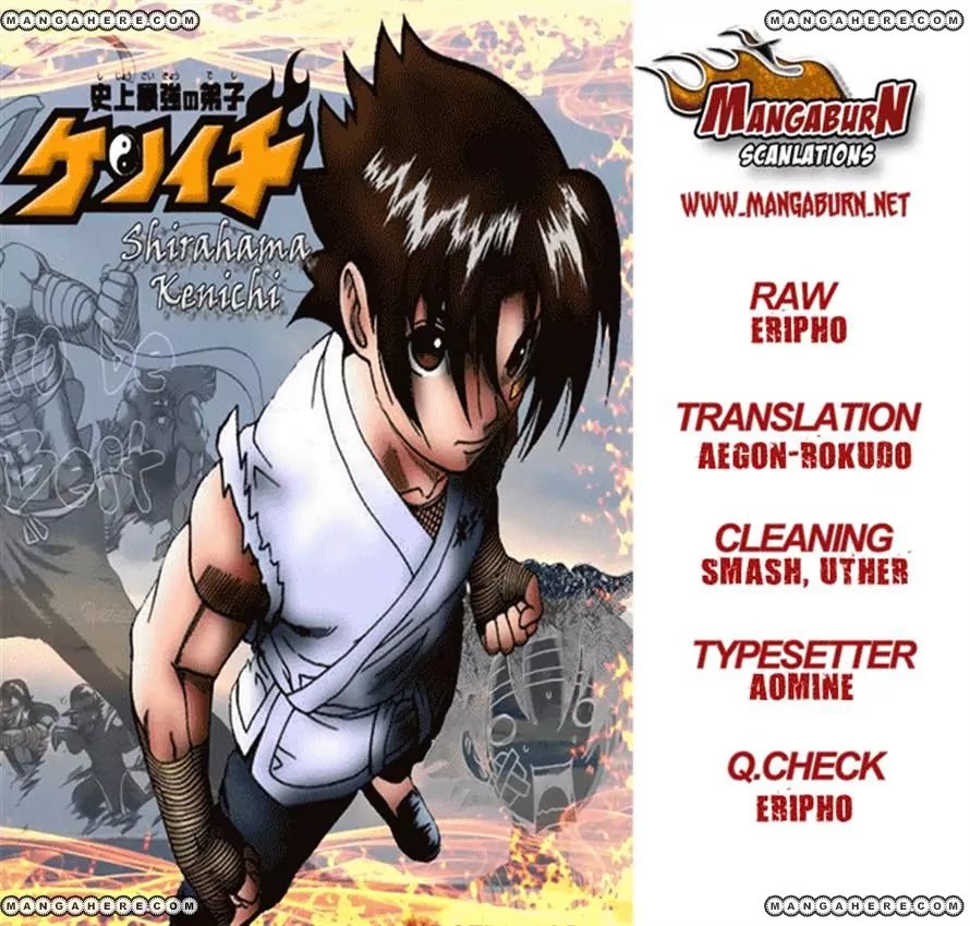 History's Strongest Disciple Kenichi Chapter 488 page 18 - Chapter 488: The Duel