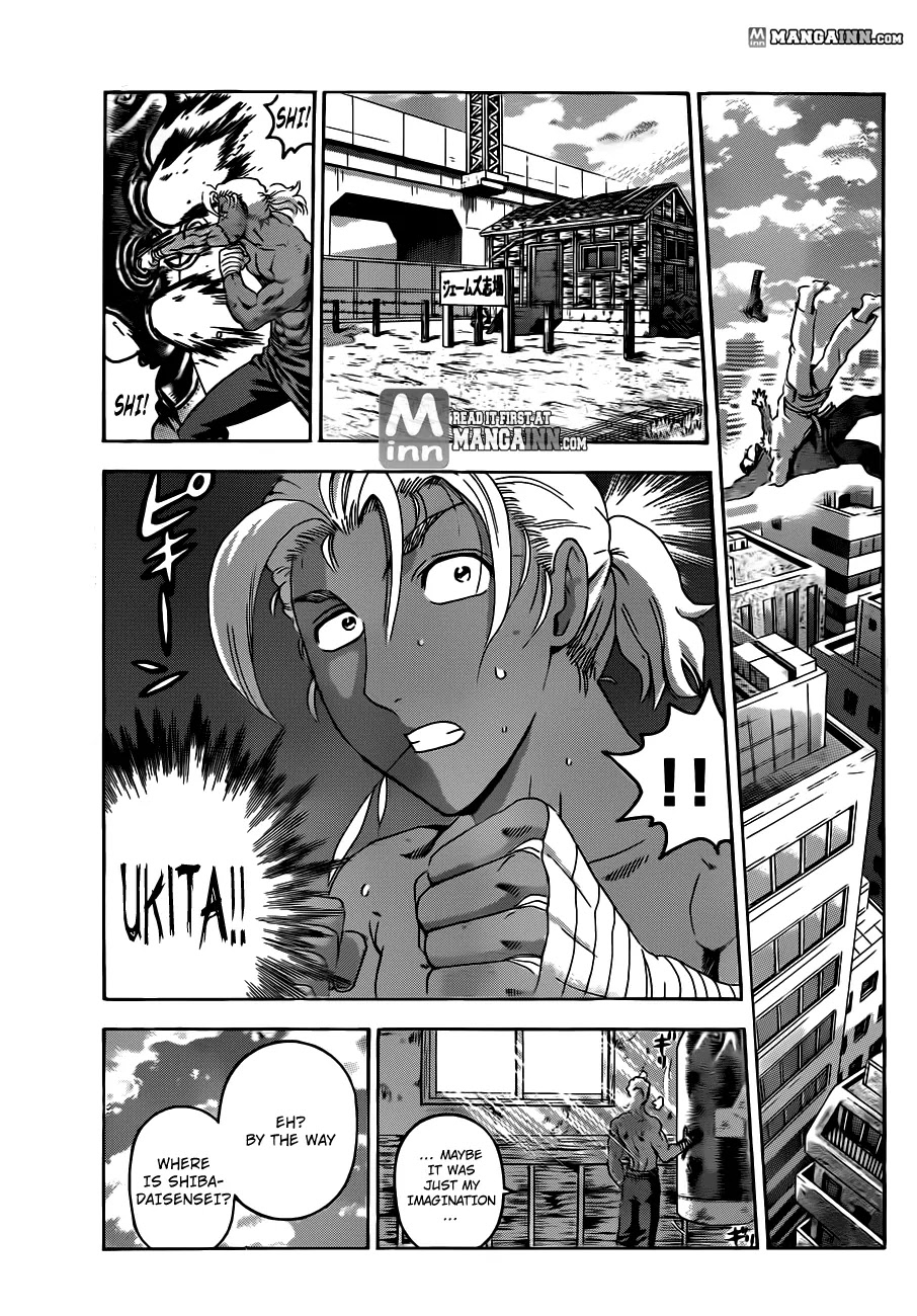 History's Strongest Disciple Kenichi Chapter 489 page 3 - Chapter 489 : The karma circle of martial arts