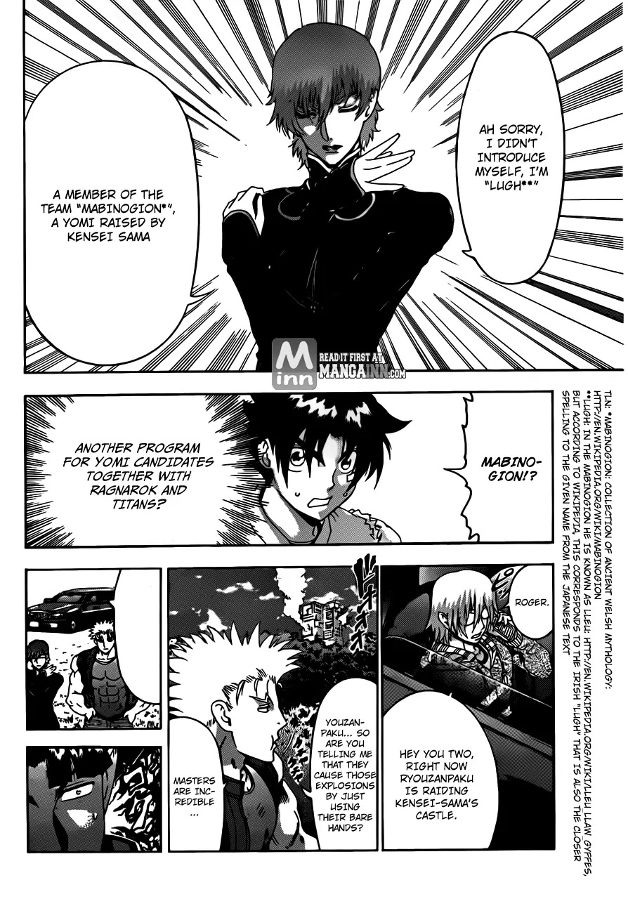 History's Strongest Disciple Kenichi Chapter 492 page 14 - Chapter 492: An Uncomfortable Feeling
