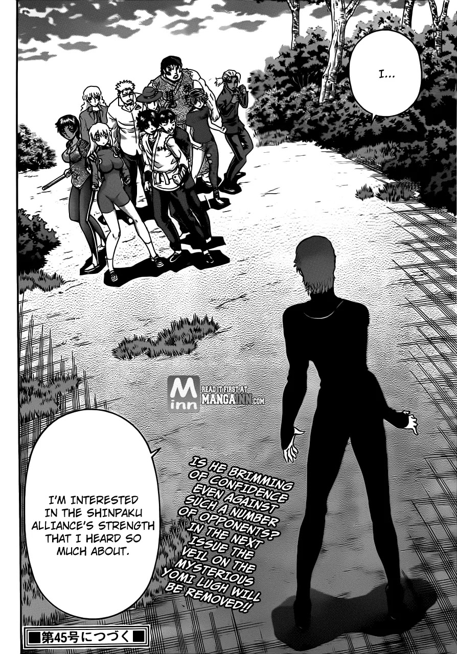 History's Strongest Disciple Kenichi Chapter 492 page 18 - Chapter 492: An Uncomfortable Feeling