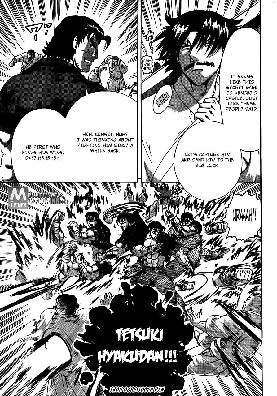 History's Strongest Disciple Kenichi Chapter 492 page 5 - Chapter 492: An Uncomfortable Feeling