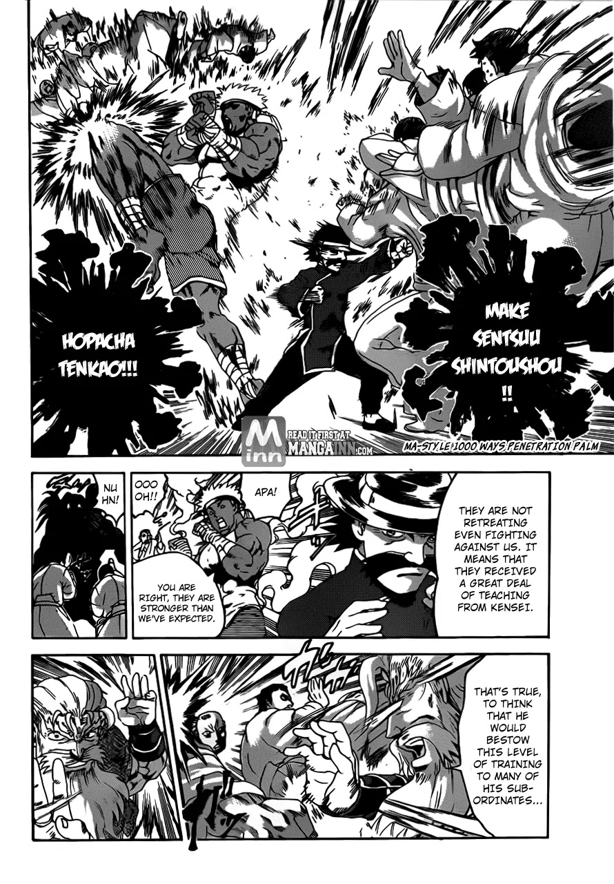 History's Strongest Disciple Kenichi Chapter 492 page 6 - Chapter 492: An Uncomfortable Feeling