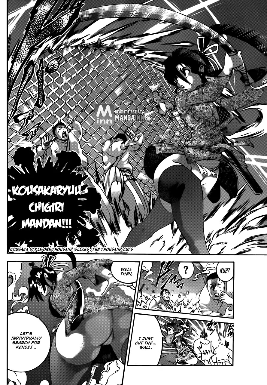 History's Strongest Disciple Kenichi Chapter 492 page 8 - Chapter 492: An Uncomfortable Feeling
