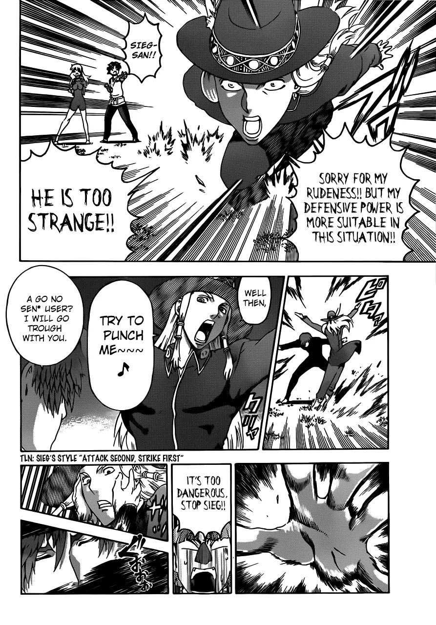 History's Strongest Disciple Kenichi Chapter 493 page 12 - Chapter 493 : Cann't Grasp Its Nature!