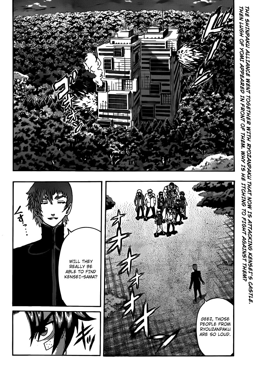 History's Strongest Disciple Kenichi Chapter 493 page 2 - Chapter 493 : Cann't Grasp Its Nature!