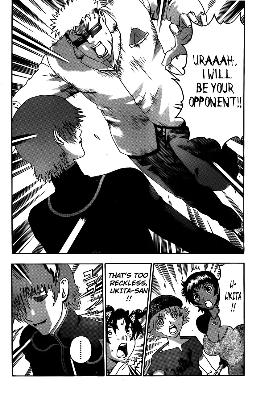 History's Strongest Disciple Kenichi Chapter 493 page 7 - Chapter 493 : Cann't Grasp Its Nature!