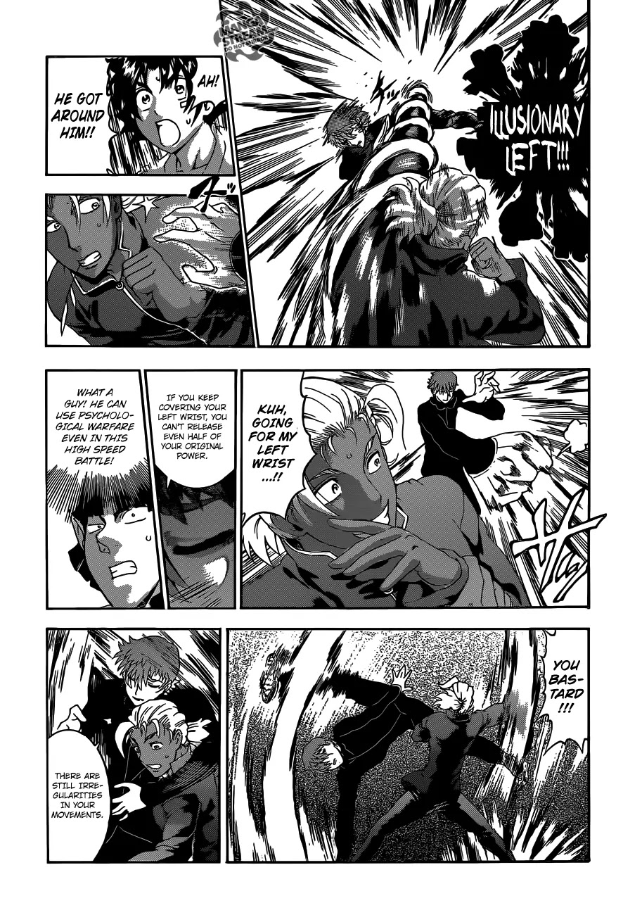 History's Strongest Disciple Kenichi Chapter 494 page 13 - Chapter 494: Submission Man