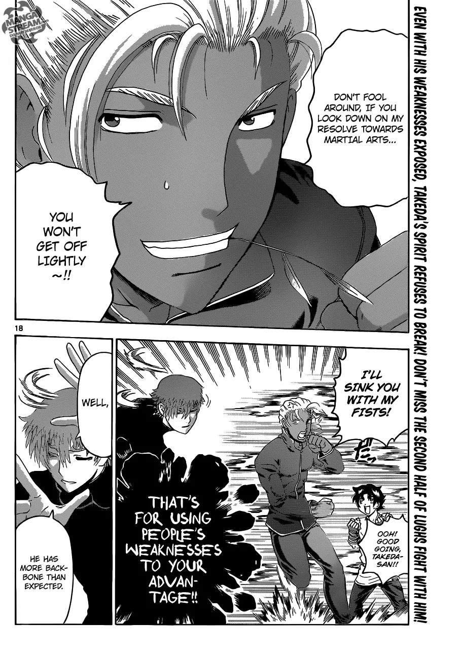 History's Strongest Disciple Kenichi Chapter 494 page 18 - Chapter 494: Submission Man