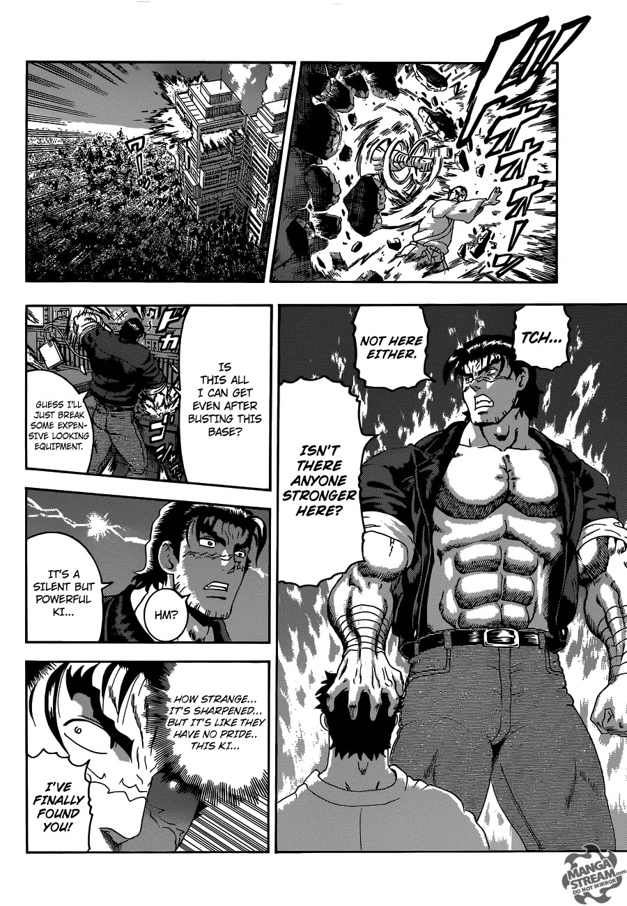 History's Strongest Disciple Kenichi Chapter 495 page 13 - Chapter 495 : Combination