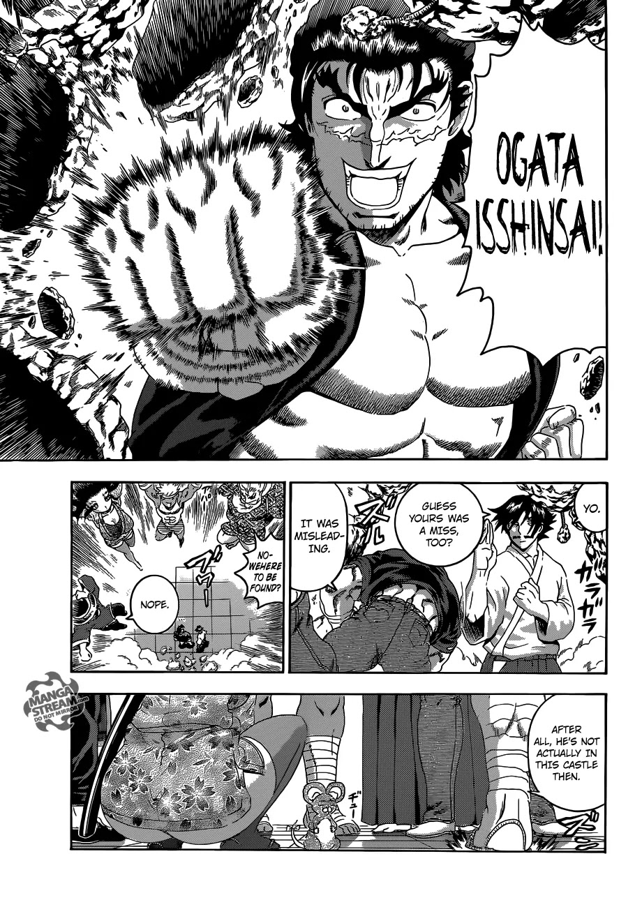 History's Strongest Disciple Kenichi Chapter 495 page 14 - Chapter 495 : Combination