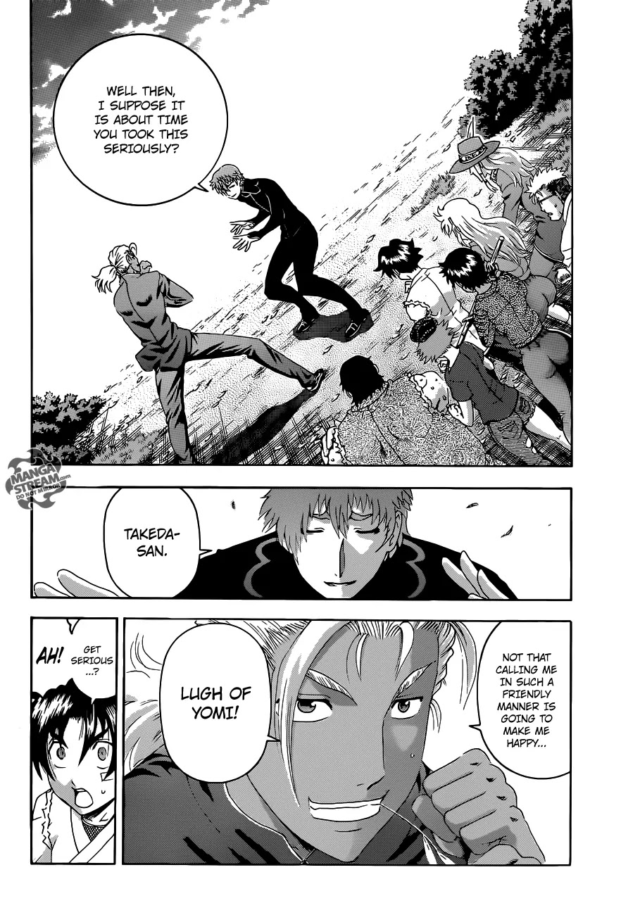 History's Strongest Disciple Kenichi Chapter 495 page 3 - Chapter 495 : Combination