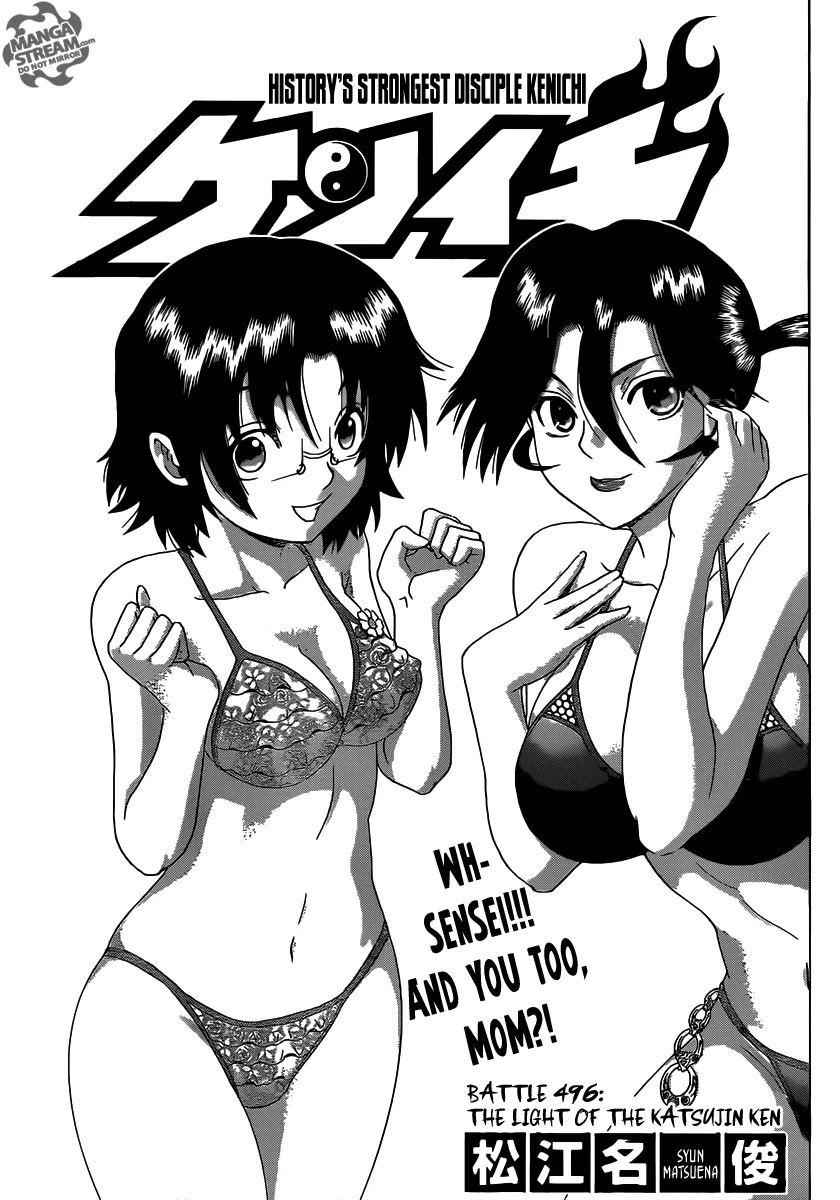 History's Strongest Disciple Kenichi Chapter 496 page 1 - Chapter 496: The Light of the Katsujin Ken