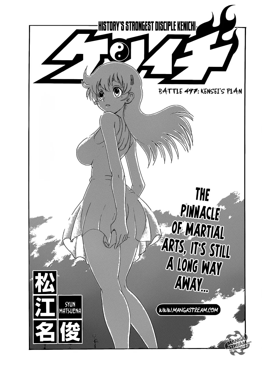 History's Strongest Disciple Kenichi Chapter 497 page 1 - Chapter 497 : Kensei's Project