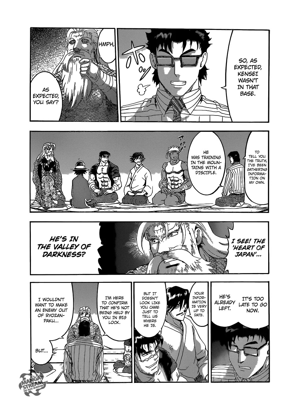 History's Strongest Disciple Kenichi Chapter 497 page 6 - Chapter 497 : Kensei's Project