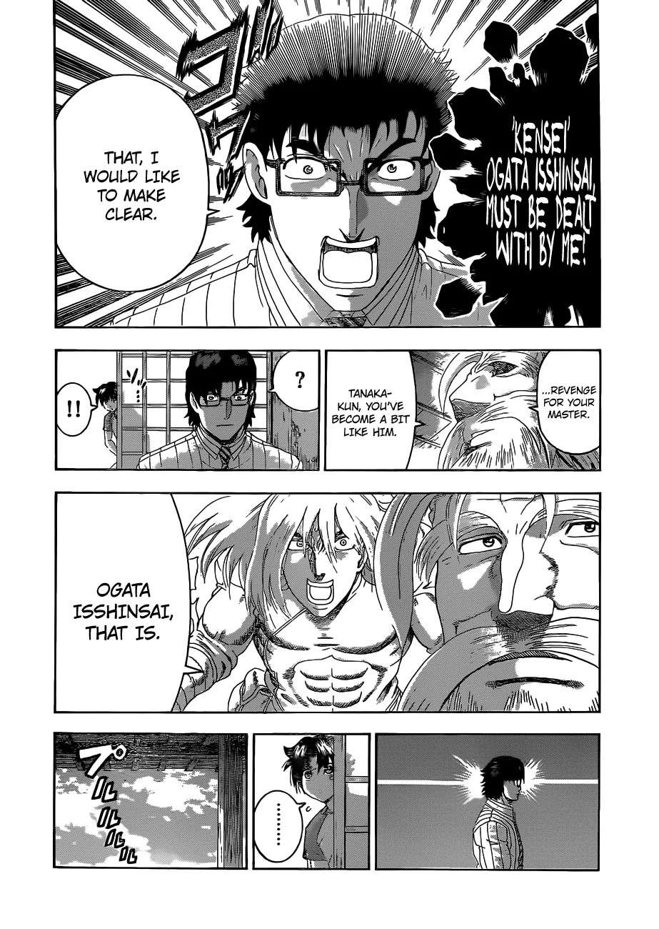 History's Strongest Disciple Kenichi Chapter 497 page 7 - Chapter 497 : Kensei's Project